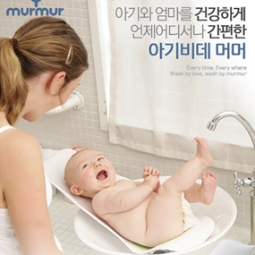 신생아 아기욕조 목욕용품 출산선물세트