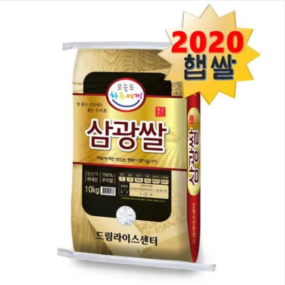 하루세끼쌀 2020년 햅쌀 삼광쌀10kg
