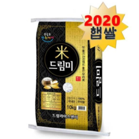 하루세끼쌀 2020년 햅쌀 드림미10kg
