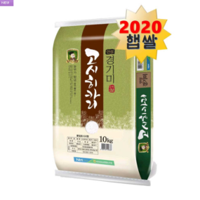 2020년 햅쌀 고시히카리쌀 안성농협 10kg 단일품종
