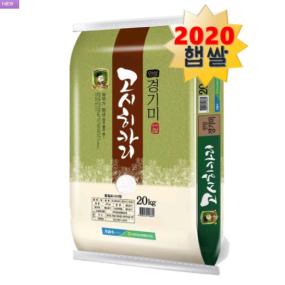 2020년 햅쌀 고시히카리쌀 안성농협 20kg 단일품종