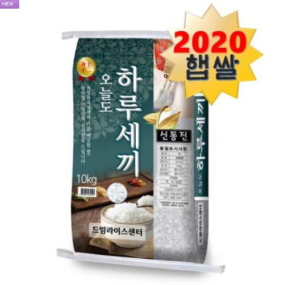 하루세끼쌀 2020년 햅쌀 신동진 10kg 단일품종