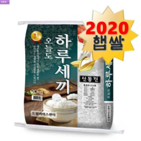하루세끼쌀 2020년 햅쌀 신동진 20kg 단일품종